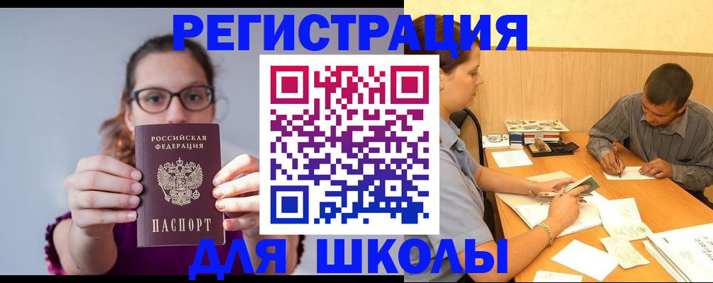 форма 3 в Рыльске